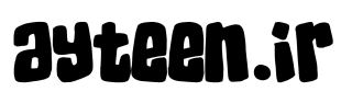 آیتین