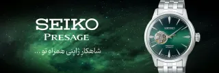 ایران ساعت