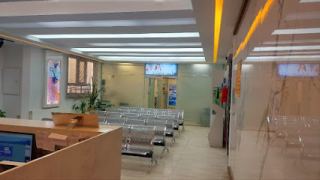 ازمایشگاه سجاد شاهرود