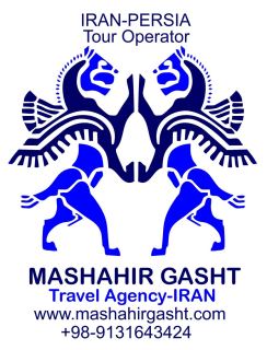 مؤسسه گردشگری مشاهیر گشت ایران