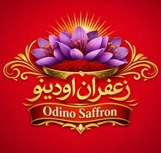 زعفران اودینو