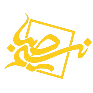 آموزشگاه موسیقی نسیم صبا