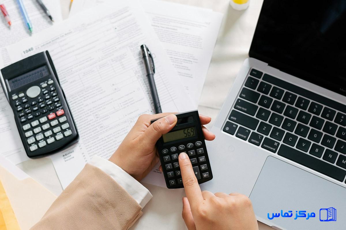 حسابدار در کشور آمریکا شهر لس آنجلس