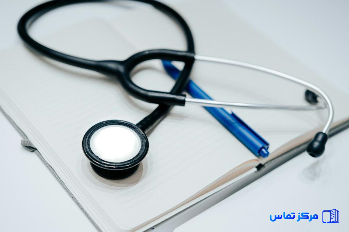 استخدام پرستار در کشور بلژیک شهر بروکسل