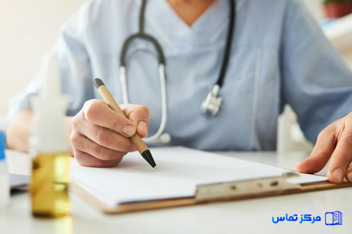 استخدام بهیار در کشور ایران شهر ایلام