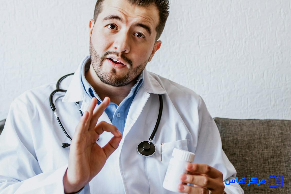 استخدام پزشک عمومی در کشور ایران شهر کیش