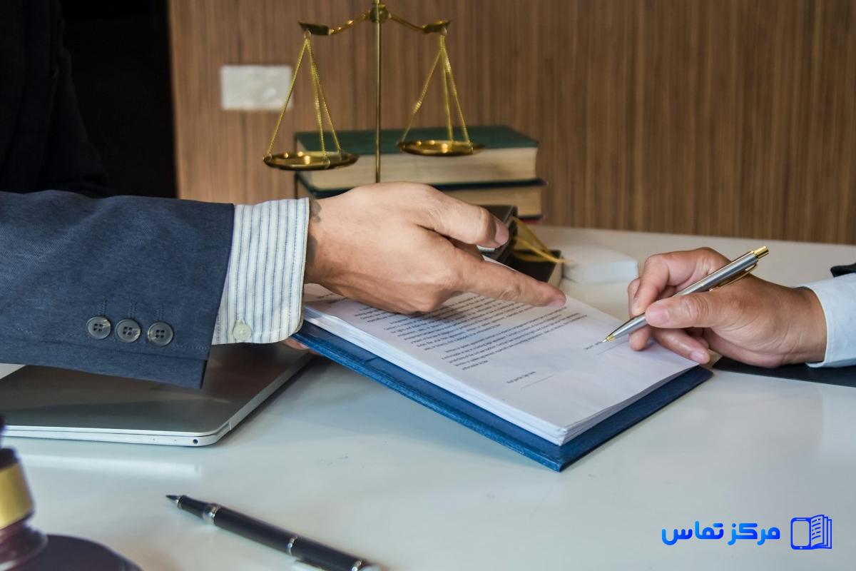 استخدام وکیل در کشور ایران شهر کیش