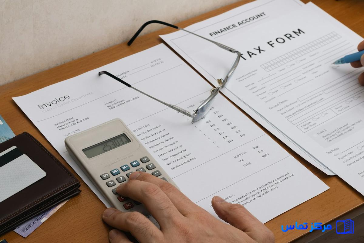استخدام حسابدار در کشور ایران شهر طبس
