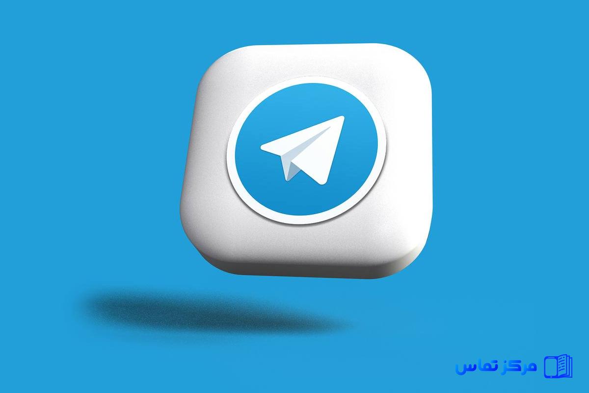 ارائه تبلیغات تلگرام در شهر تبریز