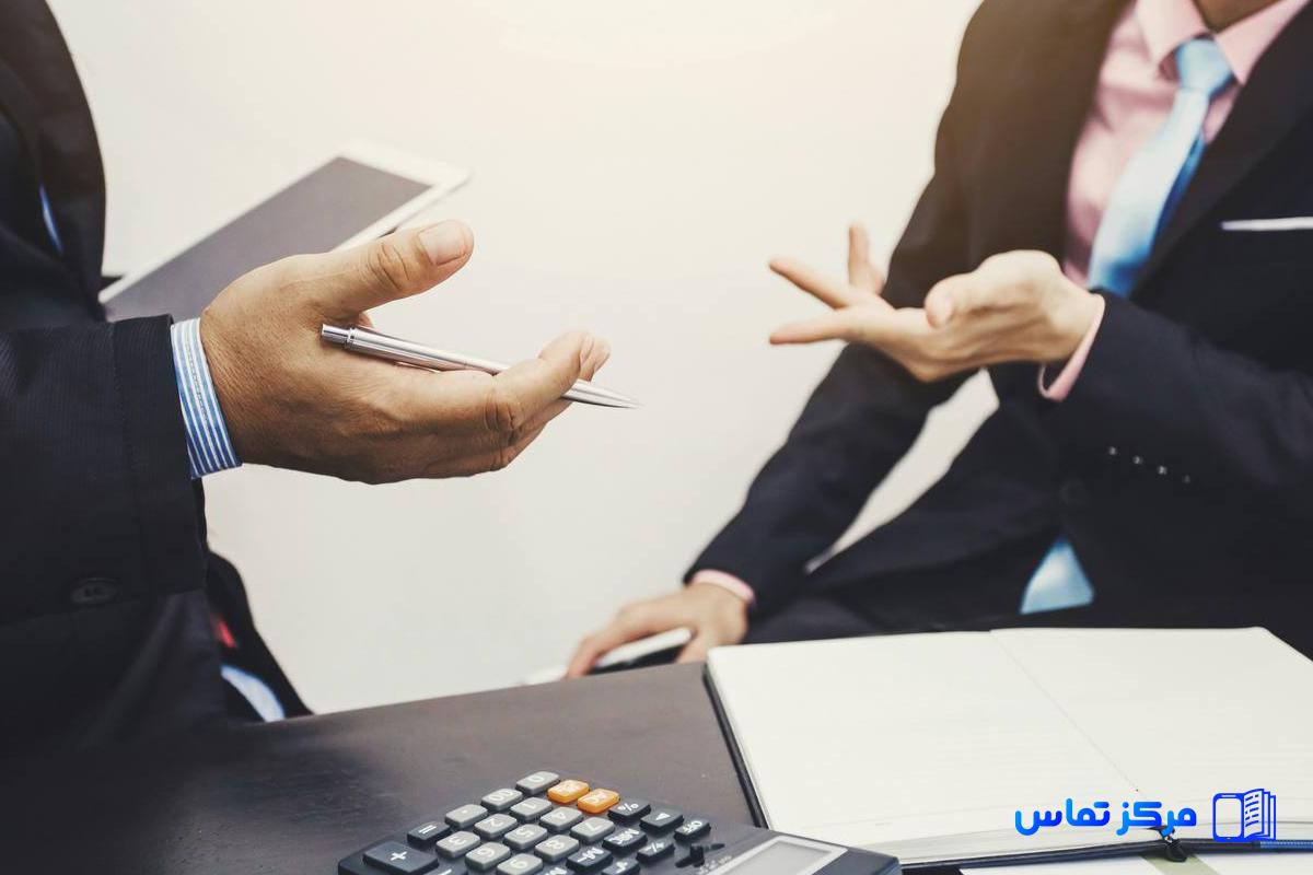 کاریابی در شهر بهار