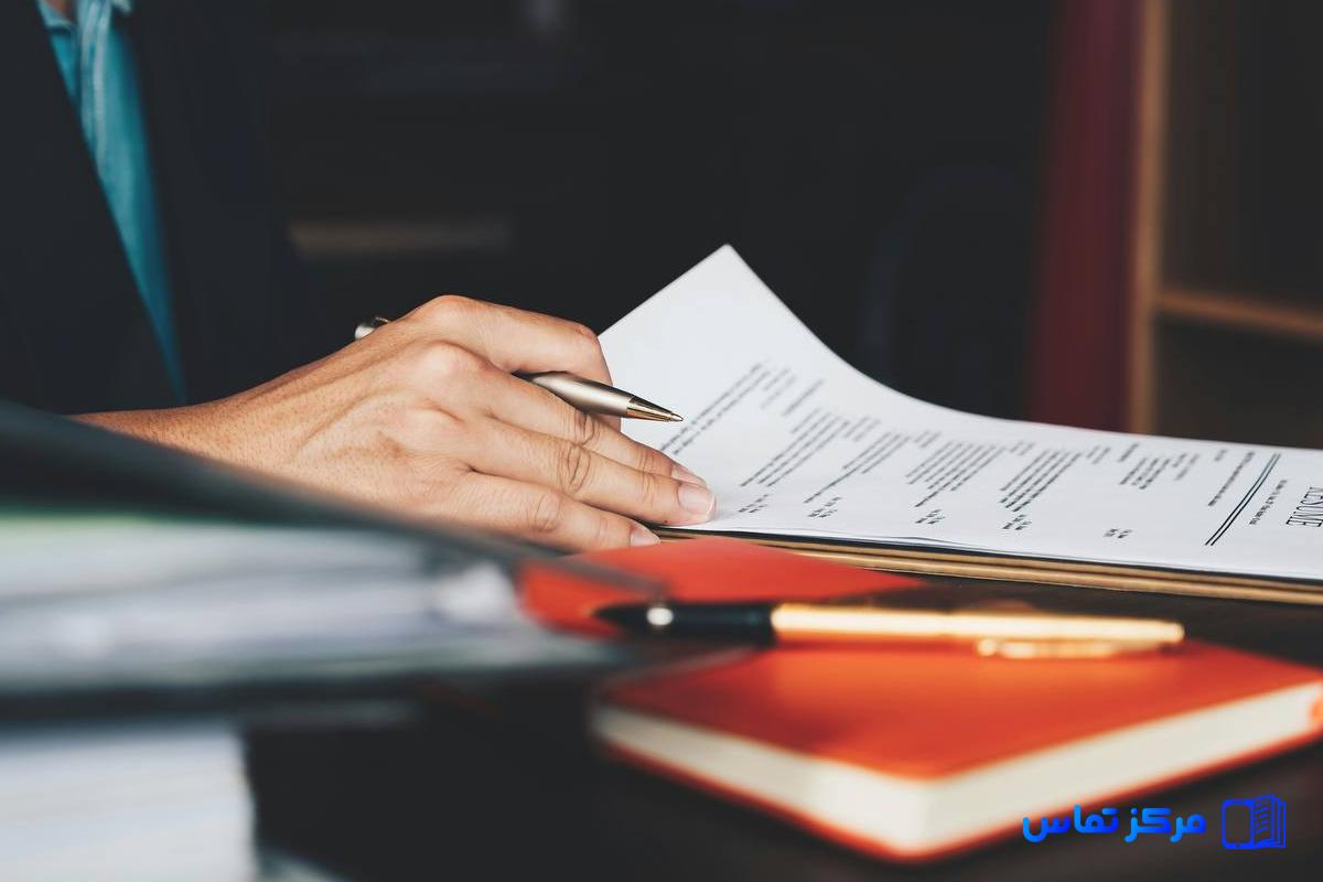 کاریابی در هندیجان