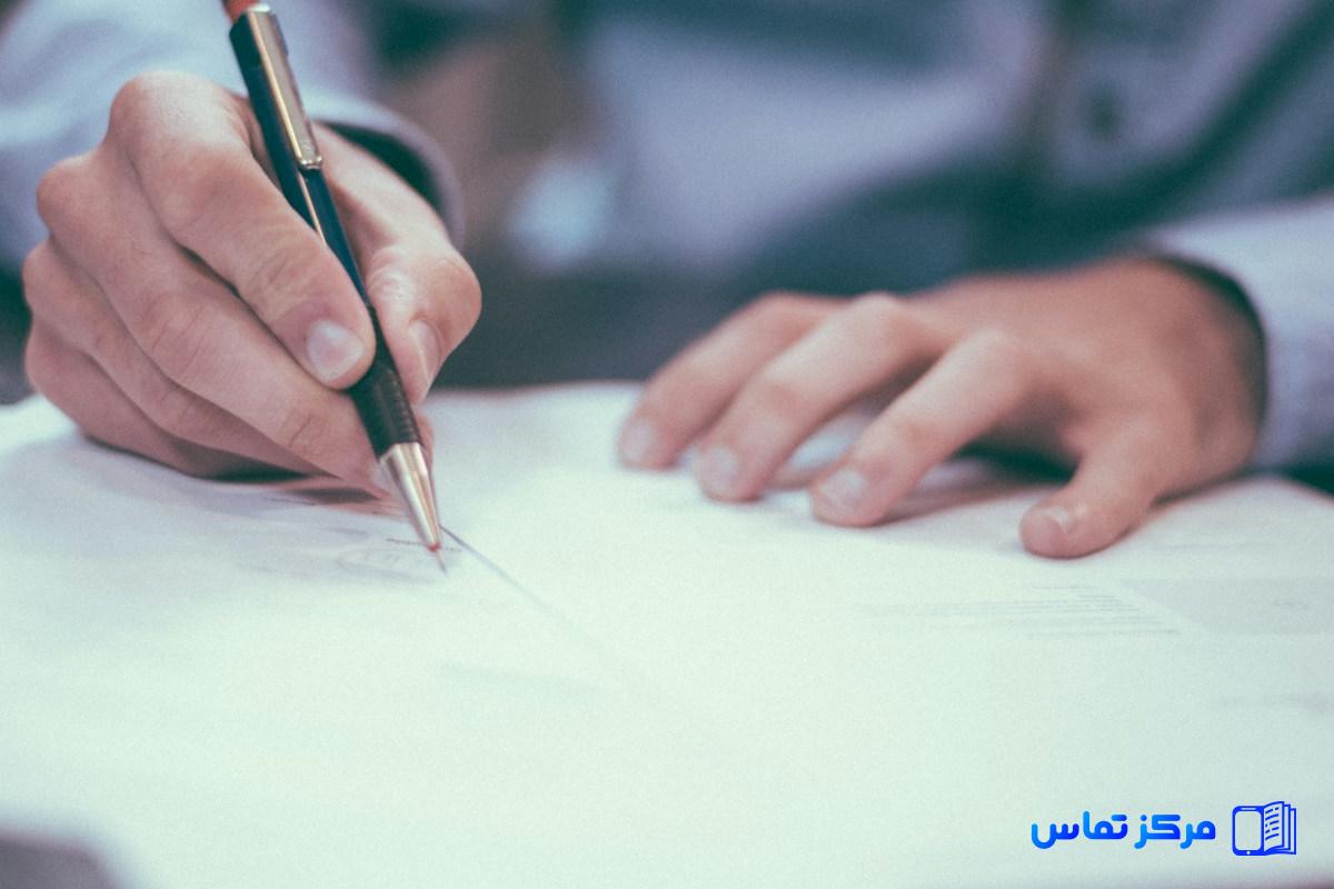 کاریابی در مینودشت