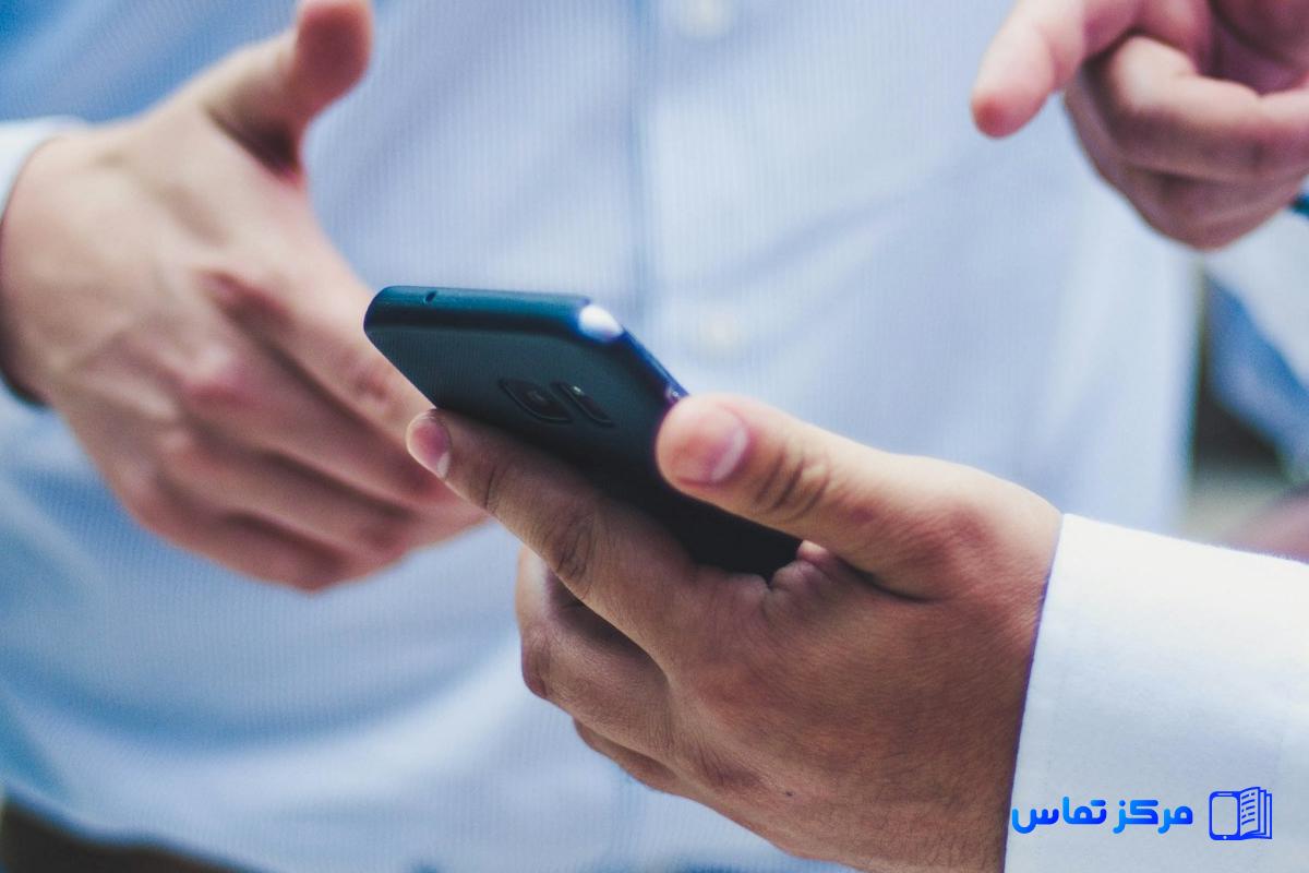 کاریابی در صفادشت