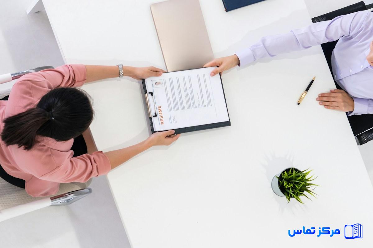 کاریابی در دماوند