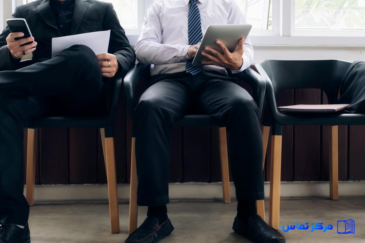 کاریابی در چهارباغ