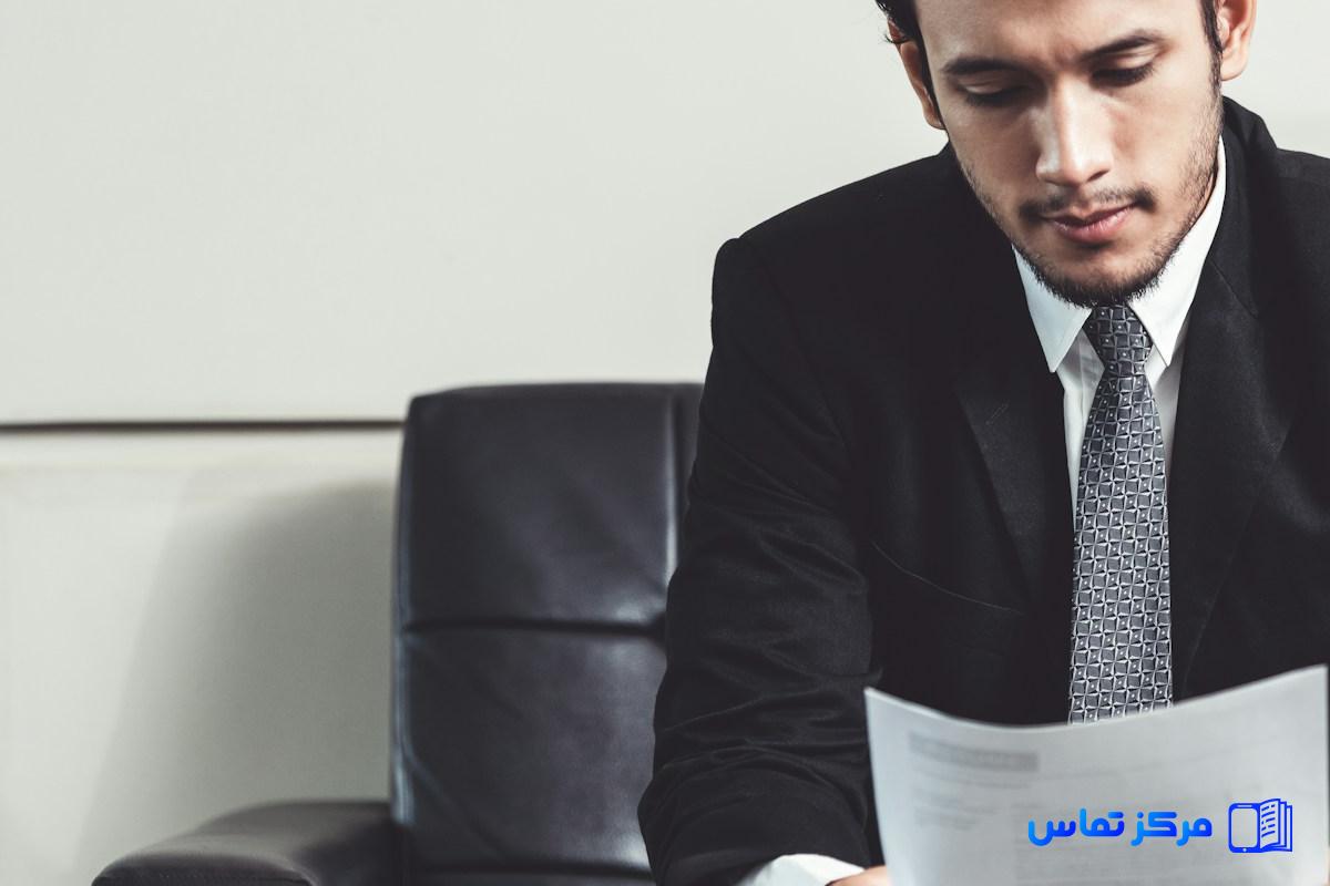 کاریابی در تکاب