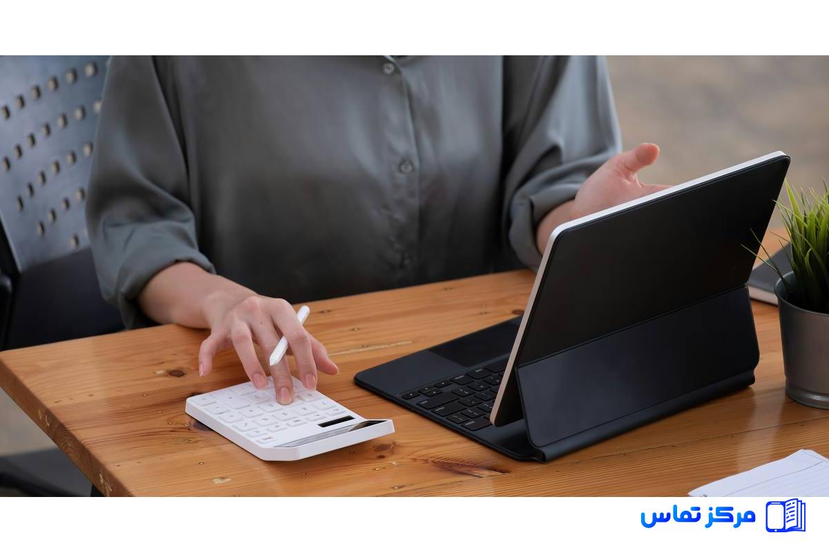 کاریابی در حمیدیا