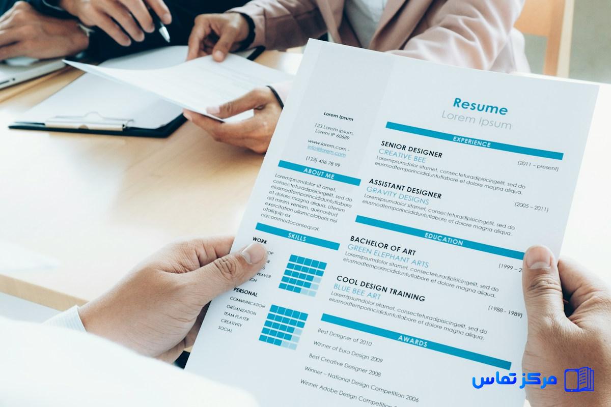 کاریابی در گرگان