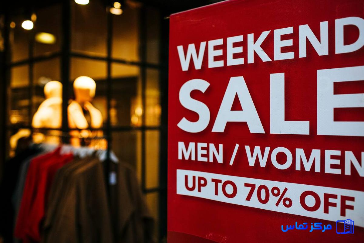 استخدام همکار فروش درسوئد شهر گوتنبرگ شرکت  Urban Outfitters