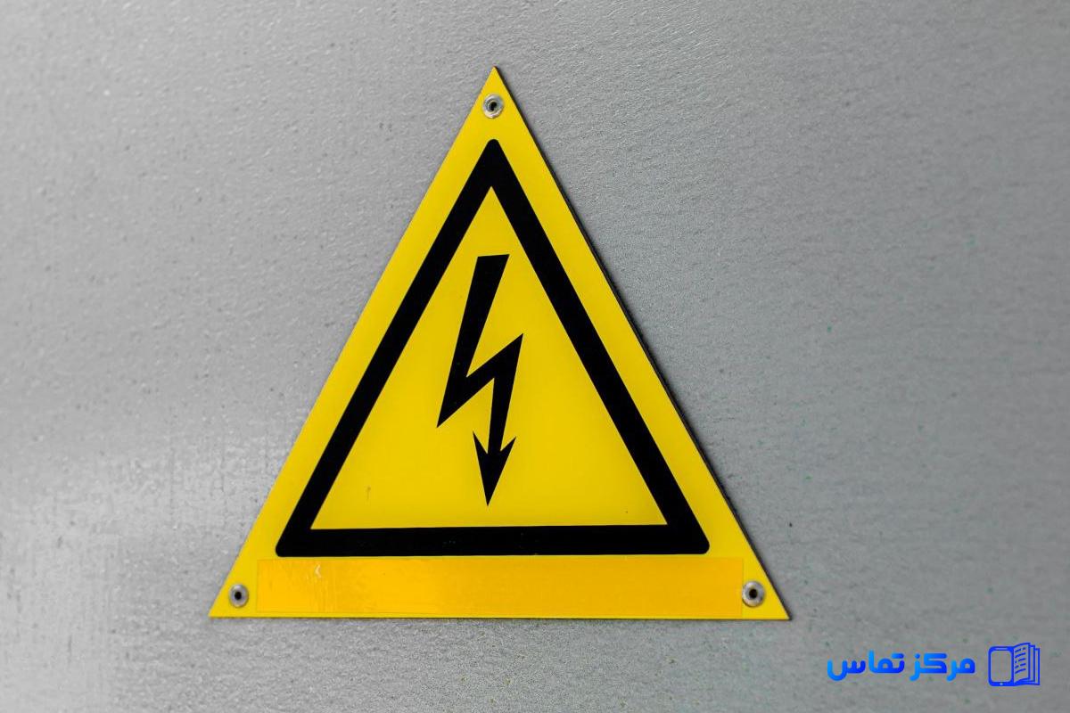 استخدام مهندس ارشد برق در تایلند شهر بانکوک شرکت Siemens Energy