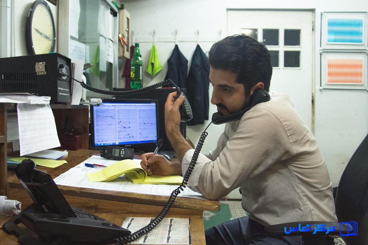 استخدام مهندس سیستم در رومانی شهر بخارست شرکت ACI Worldwide