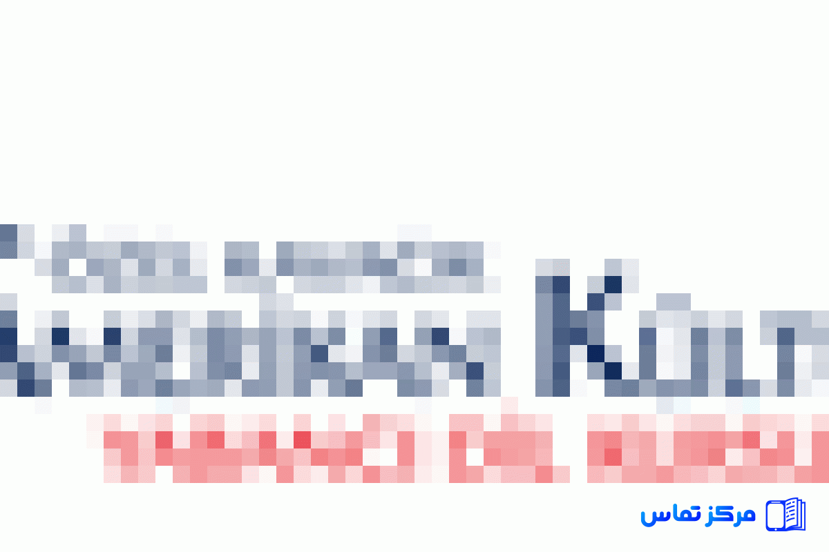 مشاور فروش آموزشی (آموزشگاه زبان امریکن کالچر - استانبول) - آموزشگاه زبان‌های خارجی امریکن کالچر (فرهنگ آمریکایی)