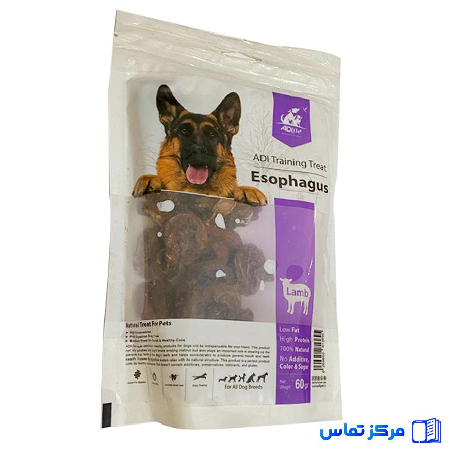 خرید غذای تشویقی سگ آدی پت مدل مری بره 75 گ (تحویل سریع و تضمینی)