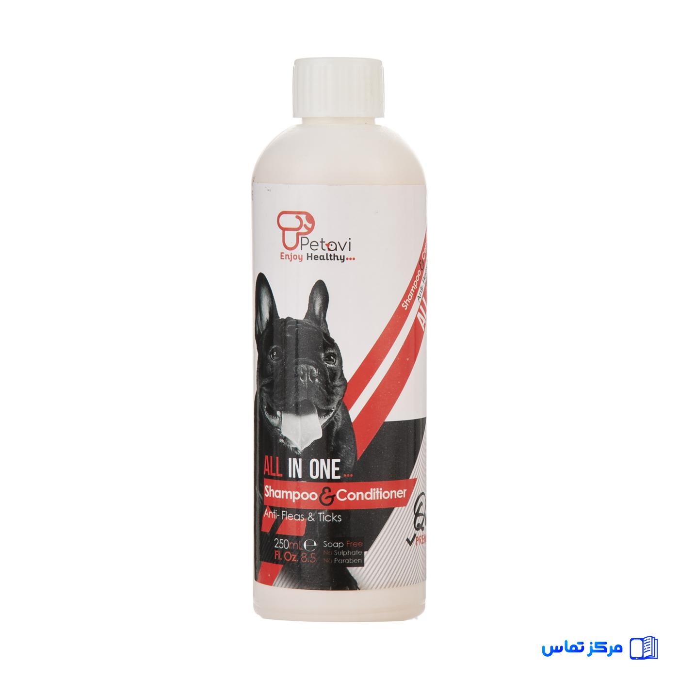 خرید شامپو ضد کک و کنه سگ و گربه پتاوی AIO 250 (استعلام قیمت روز)