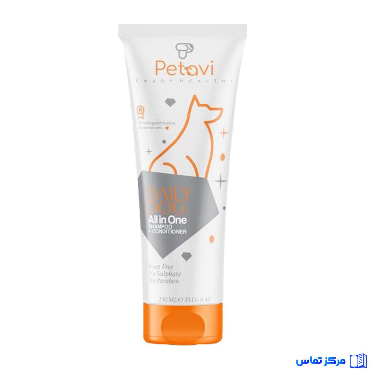 خرید شامپو سگ پتاوی مدل N 00 حجم 250 میلی‌ل (مشاوره قبل از سفارش)