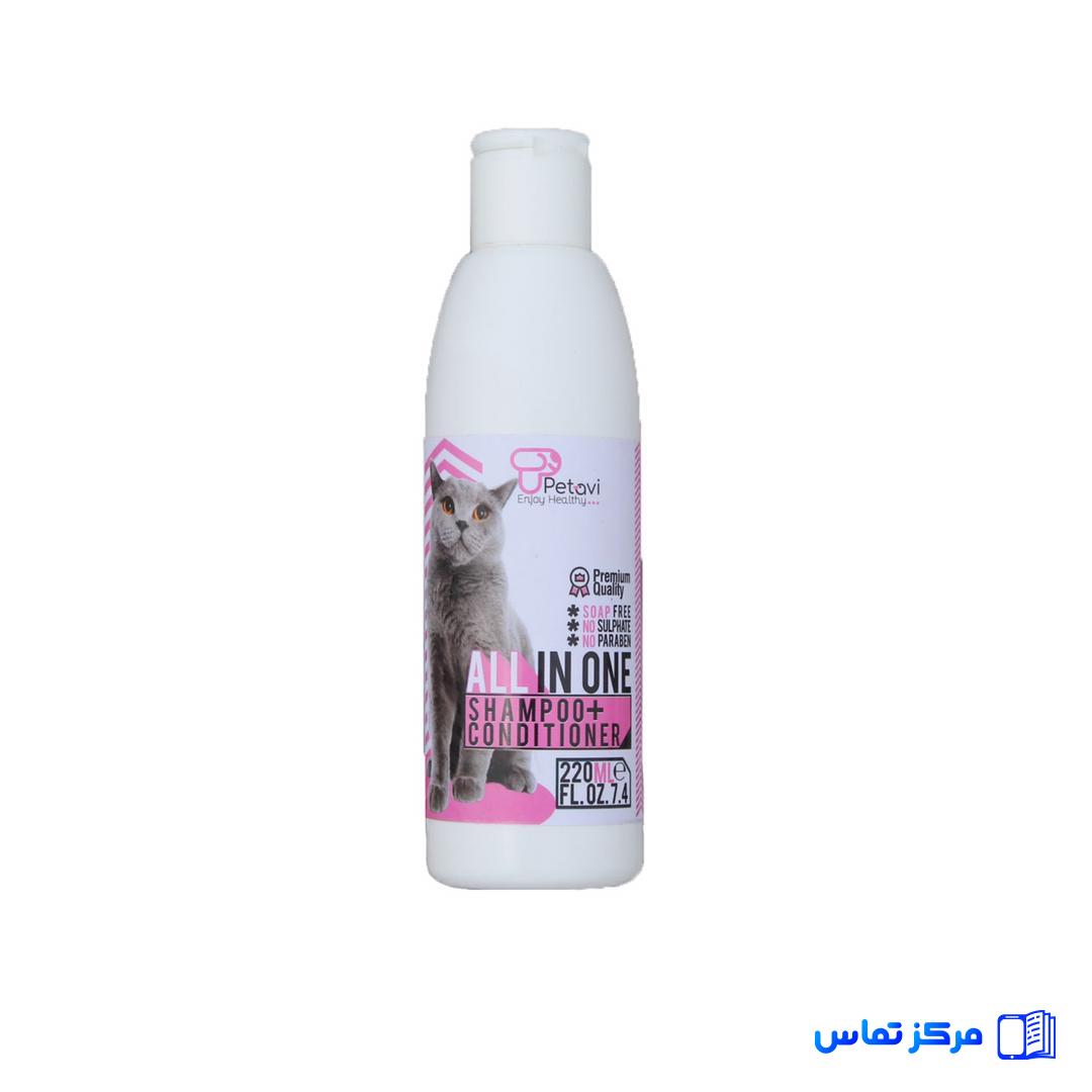 خرید شامپو روزانه گربه پتاوی مدل P2 حجم 220 (مشاوره قبل از سفارش)