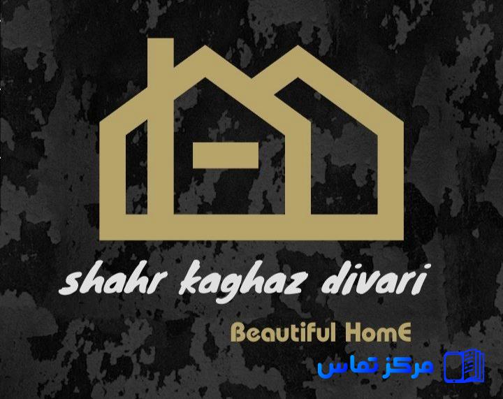 دکوراسیون داخلی