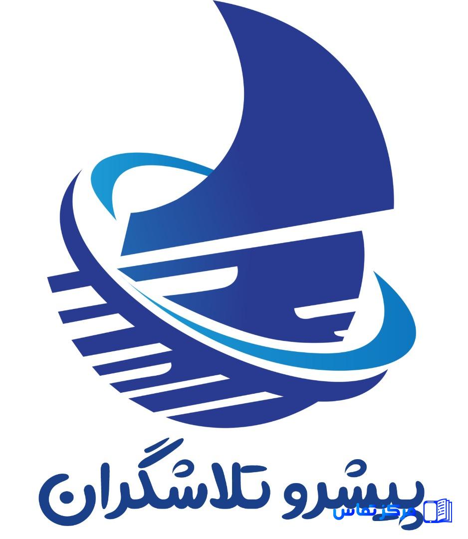 فروشگاه قطعات الکترونیکی پیشرو تلاشگران