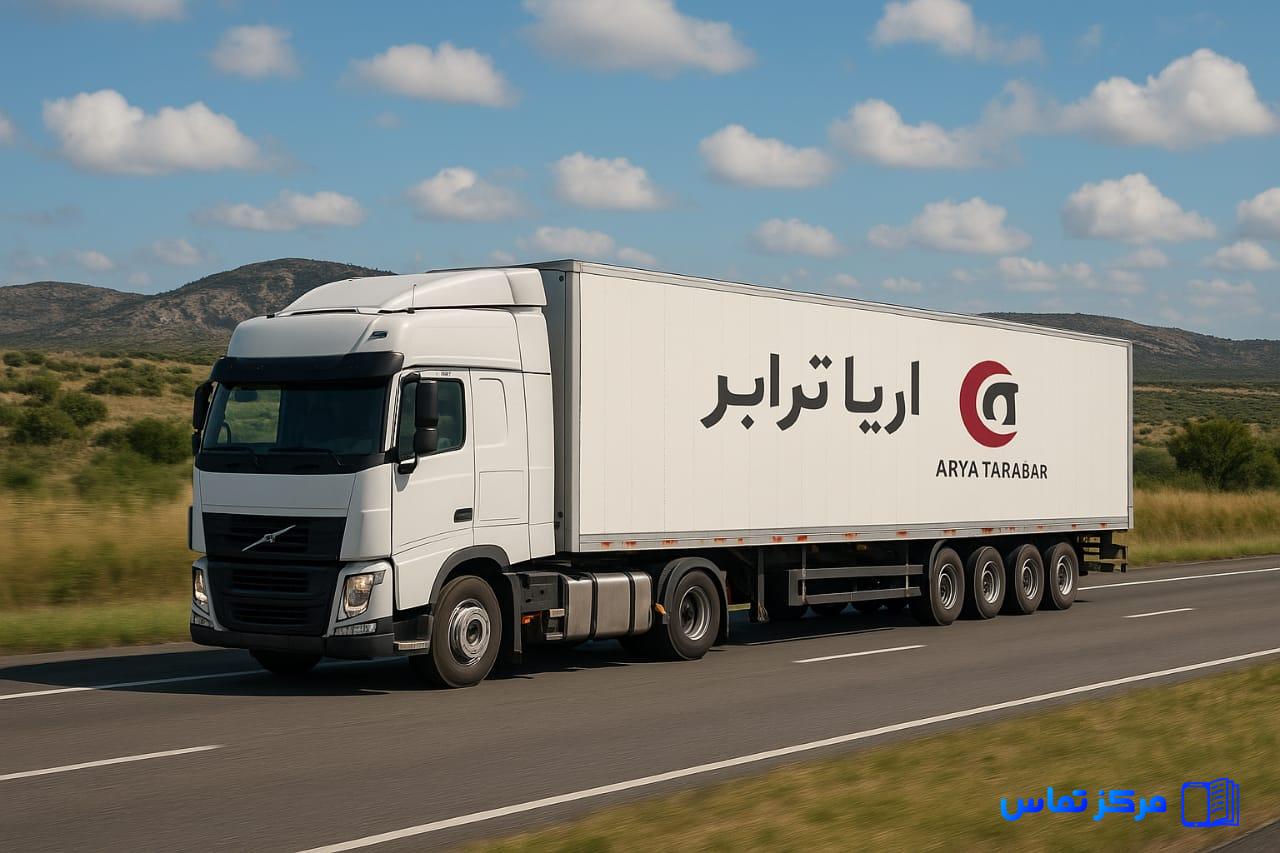 شرکت باربری آریا ترابر اهواز