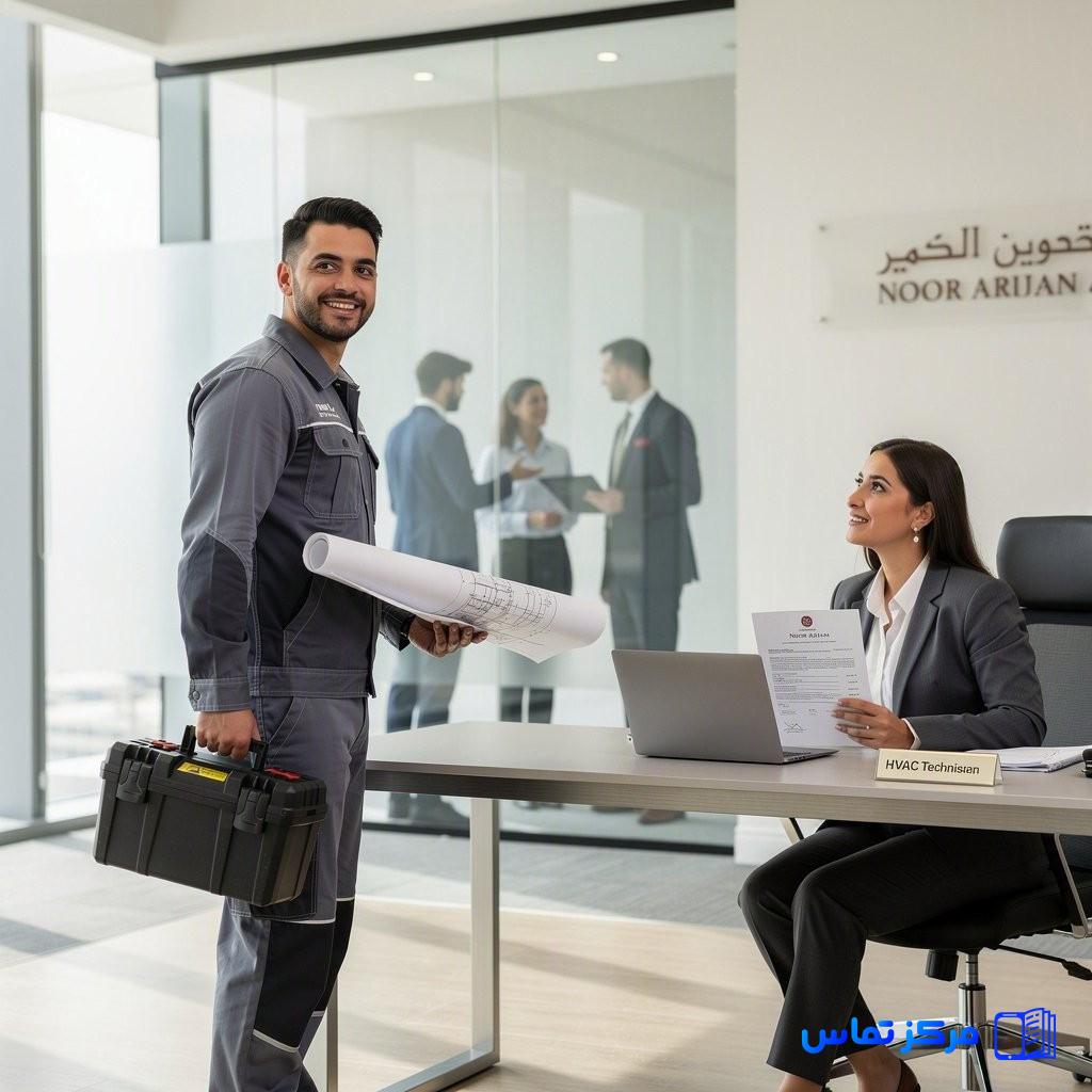 استخدام تکنسین تهویه مطبوع در امارات